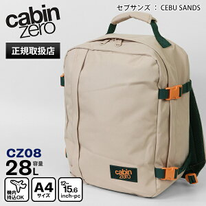 �L���r���[�� CABINZERO �o�b�N�p�b�N CLASSIC 28L �N���V�b�N �����b�N �����Y ���f�B�[�X �@���������� 1�� 2�� �e�F CZ08 | �u�����h [���K�i �ő�25�N�ۏ�]�y�|�C���g2�{ | ����Ȃ��I�ׂ�m�x���e