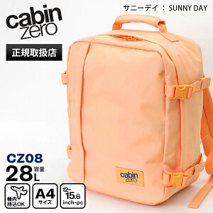 �s2�l��1�l�ő�100%�o�b�N�t�L���r���[�� CABINZERO �o�b�N�p�b�N CLASSIC 28L �N���V�b�N �����b�N �����Y ���f�B�[�X �@���������� 1�� 2�� �e�F CZ08 | �u�����h [���K�i �ő�25�N�ۏ�]�y�|�C���g2�{ 