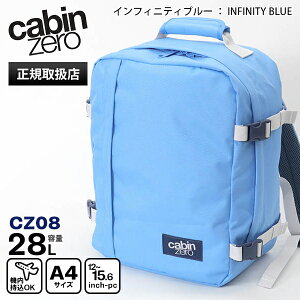 �L���r���[�� CABINZERO �o�b�N�p�b�N CLASSIC 28L �N���V�b�N �����b�N �����Y ���f�B�[�X �@���������� 1�� 2�� �e�F CZ08 | �u�����h [���K�i �ő�25�N�ۏ�]�y�|�C���g2�{ | ����Ȃ��I�ׂ�m�x���e