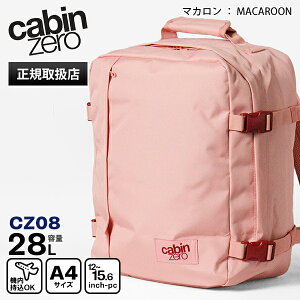 �L���r���[�� CABINZERO �o�b�N�p�b�N CLASSIC 28L �N���V�b�N �����b�N �����Y ���f�B�[�X �@���������� 1�� 2�� �e�F CZ08 | �u�����h [���K�i �ő�25�N�ۏ�]�y�|�C���g2�{ | ����Ȃ��I�ׂ�m�x���e