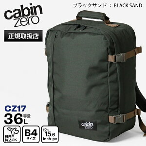 �L���r���[�� CABINZERO �o�b�N�p�b�N CLASSIC 36L �N���V�b�N �����b�N �����Y ���f�B�[�X �@���������� 1�� 2�� 3�� �e�F CZ17 | �u�����h [���K�i �ő�25�N�ۏ�]�y�|�C���g2�{ | ����Ȃ��I�ׂ�m�x