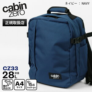 �L���r���[�� CABINZERO �o�b�N�p�b�N CLASSIC TECH 28L �N���V�b�N �e�b�N �����b�N �����Y ���f�B�[�X �@���������� 1�� 2�� �e�F CZ33 | �u�����h [���K�i �ő�25�N�ۏ�]�y�|�C���g2�{ | ����Ȃ��I��