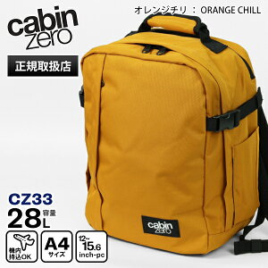 �L���r���[�� CABINZERO �o�b�N�p�b�N CLASSIC TECH 28L �N���V�b�N �e�b�N �����b�N �����Y ���f�B�[�X �@���������� 1�� 2�� �e�F CZ33 | �u�����h [���K�i �ő�25�N�ۏ�]�y�|�C���g2�{ | ����Ȃ��I��