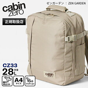 �L���r���[�� CABINZERO �o�b�N�p�b�N CLASSIC TECH 28L �N���V�b�N �e�b�N �����b�N �����Y ���f�B�[�X �@���������� 1�� 2�� �e�F CZ33 | �u�����h [���K�i �ő�25�N�ۏ�]�y�|�C���g2�{ | ����Ȃ��I��