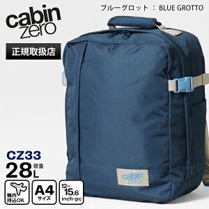 Lr[ CABINZERO obNpbN CLASSIC TECH 28L NVbN ebN bN Y fB[X @ 1 2 eF CZ33 | uh [Ki ő25Nۏ]y|Cg2{ | ȂI