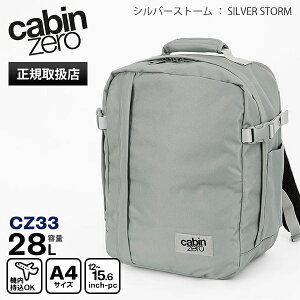 �L���r���[�� CABINZERO �o�b�N�p�b�N CLASSIC TECH 28L �N���V�b�N �e�b�N �����b�N �����Y ���f�B�[�X �@���������� 1�� 2�� �e�F CZ33 | �u�����h [���K�i �ő�25�N�ۏ�]�y�|�C���g2�{ | ����Ȃ��I��