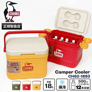�`�����X CHUMS �N�[���[�{�b�N�X �L�����p�[�N�[���[ 18L Camper Cooler �N�[���[ �ۗ�{�b�N�X �L�����v �A�E�g�h�A ���S ��^ �y�� 2025AW �e�F CH62-1893 | �u�����h [���K�戵�X]�y�|�C���g10�{ | �m