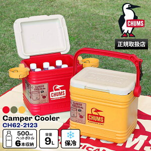 �`�����X CHUMS �N�[���[�{�b�N�X �L�����p�[�N�[���[ 9L Camper Cooler �N�[���[ �ۗ�{�b�N�X �L�����v �A�E�g�h�A ���S ���^ �y�� 2025AW �e�F CH62-2123 | �u�����h [���K�戵�X]�y�|�C���g10�{ | �m�x