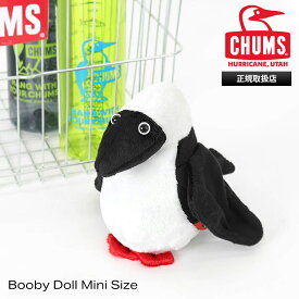 チャムス CHUMS ぬいぐるみ ブービードール Booby Doll ミニサイズ カツオドリ ブービーバード マスコット 人形 小さめ インテリア 雑貨 小物 CH62-1466 | ブランド [正規取扱店]