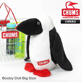 チャムス CHUMS ぬいぐるみ ブービードール Booby Doll ビッグサイズ カツオドリ ブービーバード マスコット 人形 大きめ インテリア 雑貨 小物 CH62-1467 | ブランド [正規取扱店]