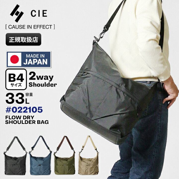 楽天市場】《2人に1人最大100%バック》シー CIE ショルダーバッグ FLOW 