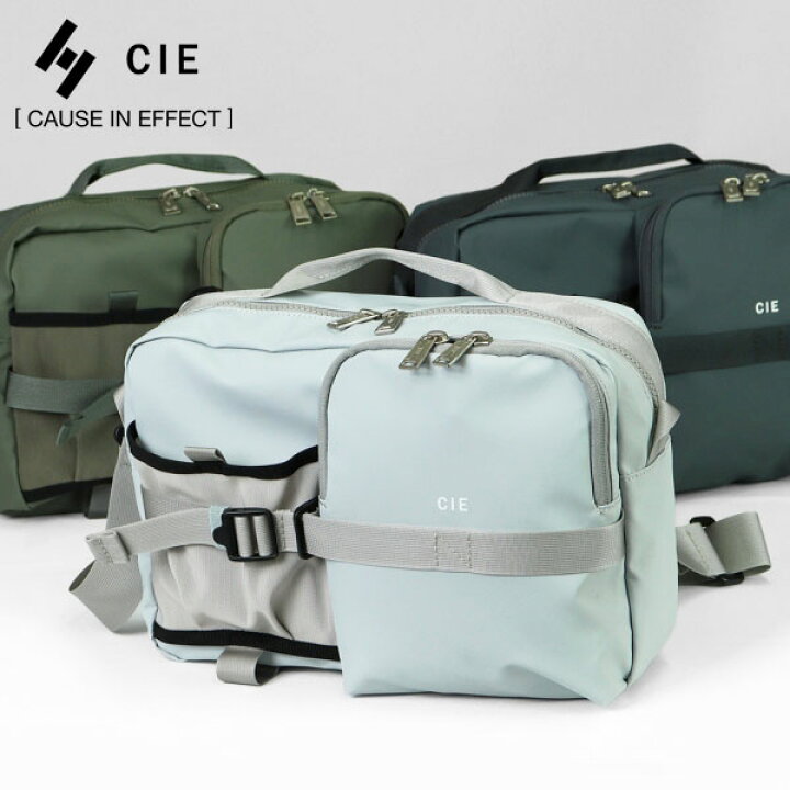 楽天市場】シー CIE ショルダーバッグ GRID3 BOTTLE SHOULDER BAG L 