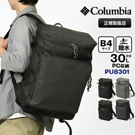 コロンビア Columbia バックパック Pistol Ridge スクエアリュック メンズ レディース ボックス型 スクールバッグ 通学 ロゴ 各色 PU8301 | ブランド [正規取扱店]【最大3000円クーポン+ポイント10倍 | もれなく選べるノベルティ】