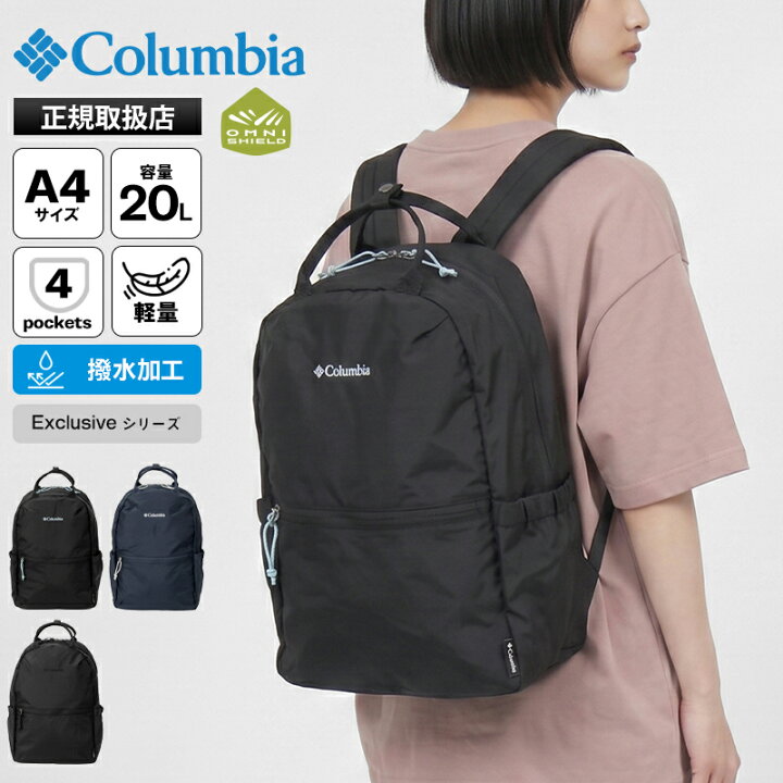 楽天市場】《2人に1人最大P100%バック》コロンビア Columbia バック 