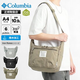 コロンビア Columbia ショルダーバッグ Iron Romeo オムニシールド メンズ レディース 撥水 軽量 斜めがけ バッグ ロゴ 各色 PU8822 | ブランド [正規取扱店]【ポイント10倍】