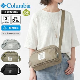 コロンビア Columbia ショルダーバッグ Iron Romeo ミニショルダー オムニシールド メンズ レディース 撥水 軽量 斜めがけ バッグ ロゴ 各色 PU8823 | ブランド [正規取扱店]【ポイント10倍】