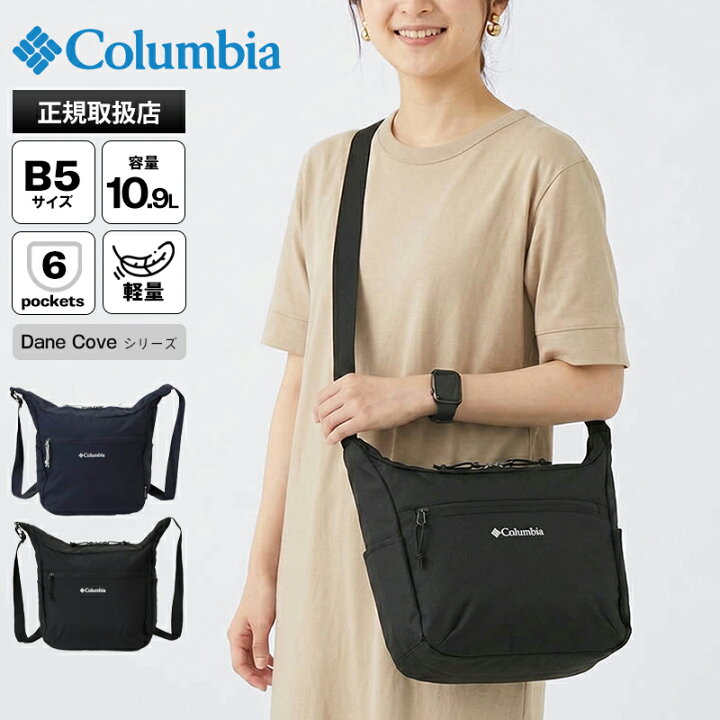 楽天市場】コロンビア Columbia ショルダーバッグ Dane Cove 洗える 