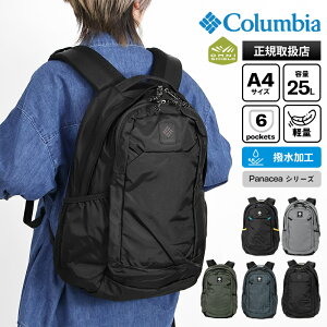 �R�����r�A Columbia �o�b�N�p�b�N �p�i�V�[�A Panacea �I���j�V�[���h �f�C�p�b�N �����Y ���f�B�[�X ���� �y�� �����b�N ���S 25L 2026�N�t�ĐV�� 2026SS �e�F PU8665 | �u�����h [���K�戵�X]�y�|�C��
