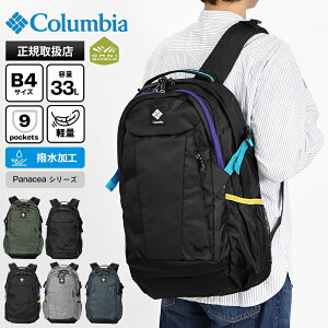�R�����r�A Columbia �o�b�N�p�b�N �p�i�V�[�A Panacea �I���j�V�[���h �f�C�p�b�N �����Y ���f�B�[�X ���� �y�� �����b�N ���S 33L 2026�N�t�ĐV�� 2026SS �e�F PU8708 | �u�����h [���K�戵�X]�y�|�C��