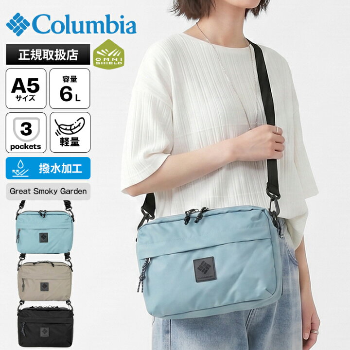 楽天市場】コロンビア Columbia ショルダーバッグ グレートスモーキー 
