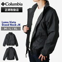 コロンビア Columbia ロマ ビスタ スタンド ネック ジャケット メンズ アウター フリース ロゴ M/L/XL 2025AW ブラック XM5673 010 | ブランド [正規取扱店]【ポイント10倍 | もれなく選べるノベルティ】