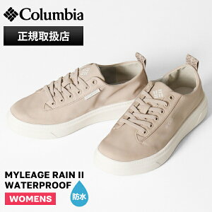 RrA Columbia Xj[J[ fB[X }C[WC c[ EH[^[v[t MYLEAGE RAIN II WATERPROOF C h YL3946 271 Ancient Fossil | uh [K戵X]y|Cg10{z