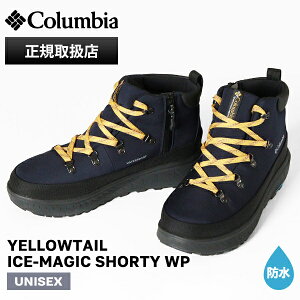 RrA Columbia u[c Y fB[X CG[eC ACX}WbN V[eB EH[^[v[t YELLOWTAIL ICE-MAGIC SHORTY WP C V[g ۉ h YU1461 469 Carbon | uh [K