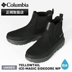 RrA Columbia u[c Y fB[X CG[eC ACX}WbN TChSA EH[^[v[t YELLOWTAIL ICE-MAGIC SIDEGORE WP ubN C ۉ h YU1945 010 Black | uh [K