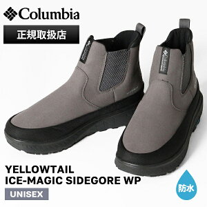 RrA Columbia u[c Y fB[X CG[eC ACX}WbN TChSA EH[^[v[t YELLOWTAIL ICE-MAGIC SIDEGORE WP O[ C ۉ h YU1945 082 Silver Grey | uh [K