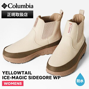 RrA Columbia u[c fB[X CG[eC ACX}WbN TChSA EH[^[v[t YELLOWTAIL ICE-MAGIC SIDEGORE WP C ۉ h YU1945 278 Dark Stone | uh [K戵X]y|C