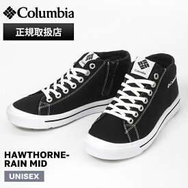 コロンビア Columbia スニーカー メンズ レディース ホーソンレイン ミッド HAWTHORNE RAIN MID ブラック Black 靴 防水 YU6041 010 | ブランド [正規取扱店]【ポイント10倍】