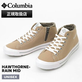 コロンビア Columbia スニーカー メンズ レディース ホーソンレイン ミッド HAWTHORNE RAIN MID Ancient Fossil 靴 防水 YU6041 271 | ブランド [正規取扱店]【ポイント10倍】