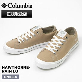 コロンビア Columbia スニーカー メンズ レディース ホーソンレイン ロー HAWTHORNE RAIN LO Ancient Fossil 靴 防水 YU6327 271 | ブランド [正規取扱店]【ポイント10倍】