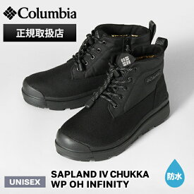 《2人に1人最大P100%バック》コロンビア Columbia ブーツ メンズ レディース サップランド フォー チャッカ ウォータープルーフ オムニヒート インフィニティ SAPLAND IV CHUKKA WP OH INFINITY ブラック 靴 保温 防水 YU9682 010 Black | ブランド [正規取扱店]