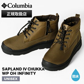 《2人に1人最大P100%バック》コロンビア Columbia ブーツ メンズ レディース サップランド フォー チャッカ ウォータープルーフ オムニヒート インフィニティ SAPLAND IV CHUKKA WP OH INFINITY 靴 保温 防水 YU9682 286 Elk | ブランド [正規取扱店]