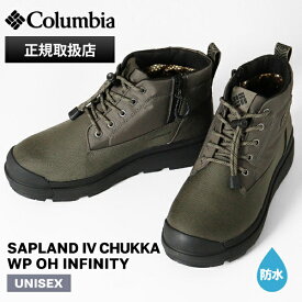 《2人に1人最大P100%バック》コロンビア Columbia ブーツ メンズ レディース サップランド フォー チャッカ ウォータープルーフ オムニヒート インフィニティ SAPLAND IV CHUKKA WP OH INFINITY 靴 保温 防水 YU9682 367 Dark Moss | ブランド [正規取扱店]