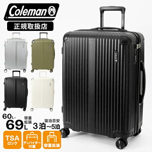 R[} Coleman X[cP[X ALMITE MTCY GLXp_u eʊg@\t L[ 60L 4 4 5 eF 01470 | uh [K戵X]y|Cg10{ | ȂIׂmxeBz