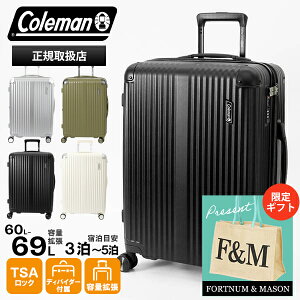 �s2�l��1�l�ő�P100%�o�b�N�t�R�[���}�� Coleman �X�[�c�P�[�X ALMITE M�T�C�Y �G�L�X�p���_�u�� �e�ʊg���@�\�t�� �L�����[ 60L 4�� 4�� 5�� �e�F 01470 | �u�����h [���K�戵�X]�y�|�C���g10�{�z
