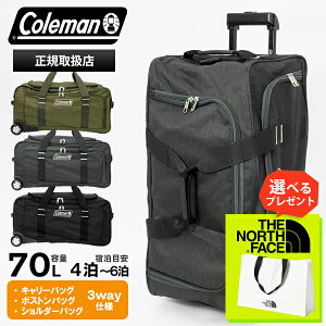 R[} Coleman {XgL[ X[cP[X L[P[X {XgobO MTCY 70L 4 5 eF 01411 | uh [K戵X]y|Cg10{ | ȂIׂmxeBz