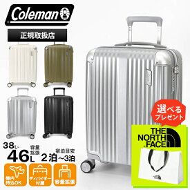 コールマン Coleman スーツケース ALMITE 機内持ち込み Sサイズ エキスパンダブル 容量拡張機能付き キャリー 38L 4輪 2泊 3泊 各色 01469 | ブランド [正規取扱店]【ポイント10倍 | もれなく選べるノベルティ】