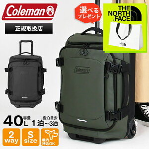 �R�[���}�� Coleman �L�����[�P�[�X �X�[�c�P�[�X �{�X�g���L�����[ S�T�C�Y �n�C�u���b�h�L�����[ �@���������� 40L 2�� 1�� 2�� �e�F 60010 | �u�����h [���K�戵�X]�y�|�C���g10�{ | ����Ȃ��I��