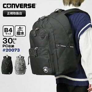 Ro[X CONVERSE obNpbN fCpbN XN[obO ʊw XNo bN 30L  S Y fB[X eF 20073 | uh [K戵X]y|Cg10{ | mxeBv[g