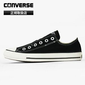 �s�ő�52�{�t�R���o�[�X CONVERSE �X�j�[�J�[ ���f�B�[�X ALL STAR SLIP FE OX �u���b�N �C 2026�N�t�ĐV�� 2026SS �o���J�i�C�Y CLASSIC VULCANIZE 31314090 BK | �u�����h [���K�戵�X]�y�|�C���g10�{�z