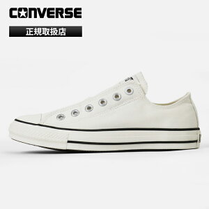 �R���o�[�X CONVERSE �X�j�[�J�[ ���f�B�[�X ALL STAR SLIP FE OX �z���C�g �C 2026�N�t�ĐV�� 2026SS �o���J�i�C�Y CLASSIC VULCANIZE 31314091 WT | �u�����h [���K�戵�X]�y�|�C���g10�{�z