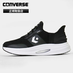�R���o�[�X CONVERSE �X�j�[�J�[ ���f�B�[�X �P�C�u�X�^�[ CAVESTAR SS �u���b�N �C 2026�N�t�ĐV�� 2026SS �����j���O RUNNING 33600040 BK | �u�����h [���K�戵�X]�y�|�C���g10�{�z