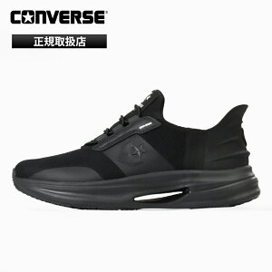 �R���o�[�X CONVERSE �X�j�[�J�[ ���f�B�[�X �P�C�u�X�^�[ CAVESTAR SS �u���b�N���m�N���[�� �C 2026�N�t�ĐV�� 2026SS �����j���O RUNNING 33600041 | �u�����h [���K�戵�X]�y�|�C���g10�{�z