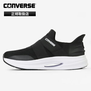 �R���o�[�X CONVERSE �X�j�[�J�[ ���f�B�[�X �P�C�u�X�^�[ CAVESTAR SS XG �u���b�N �C 2026�N�t�ĐV�� 2026SS �����j���O RUNNING 33600050 BK | �u�����h [���K�戵�X]�y�|�C���g10�{�z