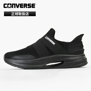 �R���o�[�X CONVERSE �X�j�[�J�[ ���f�B�[�X �P�C�u�X�^�[ CAVESTAR SS XG �u���b�N���m�N���[�� �C 2026�N�t�ĐV�� 2026SS �����j���O RUNNING 33600051 | �u�����h [���K�戵�X]�y�|�C���g10�{�z