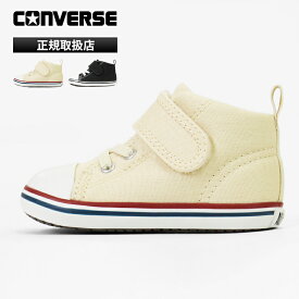 《2人に1人最大P100%バック》コンバース CONVERSE スニーカー ベビーシューズ ベビー オールスター BABY ALL STAR V-1 ミニ 靴 歩きはじめ 幼児 男の子 女の子 キッズ 子供 マジックテープ 軽量 2026年秋冬 新作 37303761 | ブランド [正規取扱店]