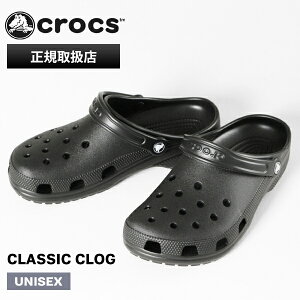 NbNX crocs T_ NVbN NbO Classic Clog Y fB[X BLACK ubN C 10001-001 | uh [K戵X]y|Cg10{z